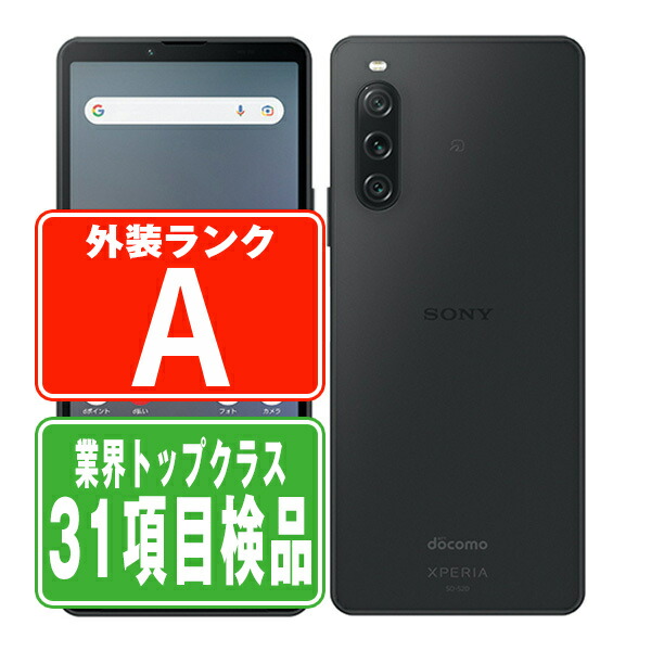Xperia 1 II SO-51A　本体　ブラック Amazon | ソニー(SONY) Xperia XZ1 Compact SO-02K black | Sony