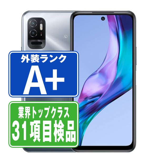 【中古】 A101XM Redmi Note 10T アジュールブラック ほぼ新品 SIMフリー 本体 ソフトバンク スマホ 【保証あり】 【送料無料】 a101xmbk9mtm