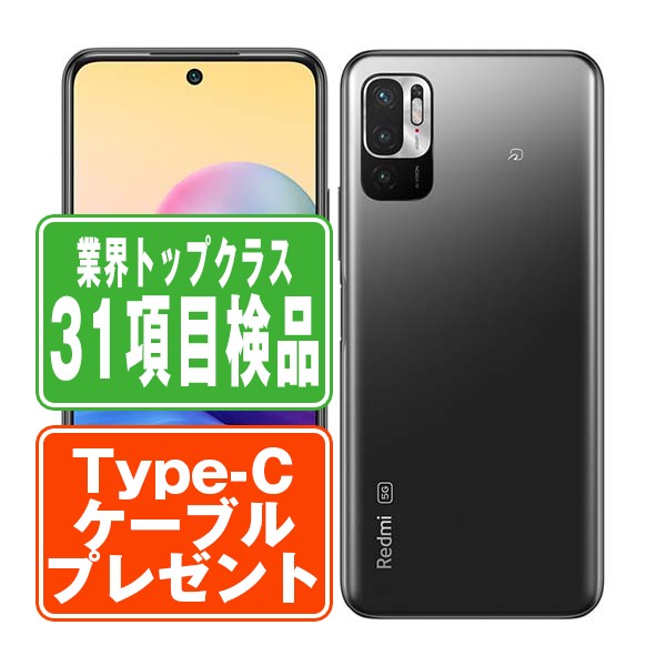 【中古】 A101XM Redmi Note 10T ナイトタイムブルー SIMフリー 本体 ソフトバンク Aランク スマホ  【送料無料】 a101xmbl8mtm 41Vk7cVpmaL._AC_UL210_SR210,