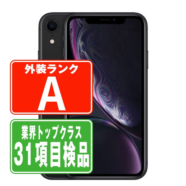 バッテリー90%以上 【中古】 iPhoneXR 64GB RED SIMフリー 本体 スマホ