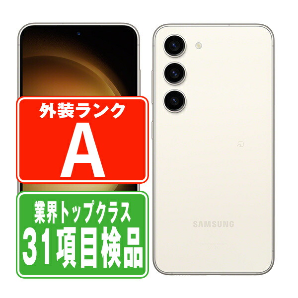 Galaxy S23 SC-51D ブラックドコモ SIMフリー 未使用 楽天市場】【未使用品〜中古品】SAMSUNG Galaxy S23 SC-51D