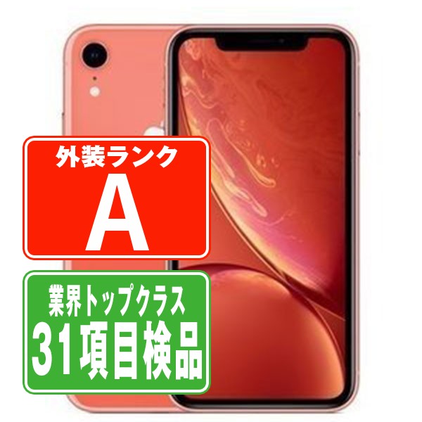楽天市場】【中古】 iPhoneXR 64GB RED SIMフリー 本体 スマホ iPhone