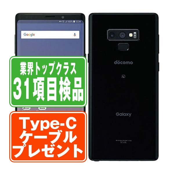 楽天市場】【中古】 Galaxy A30 SCV43 ブラック SIMフリー 本体
