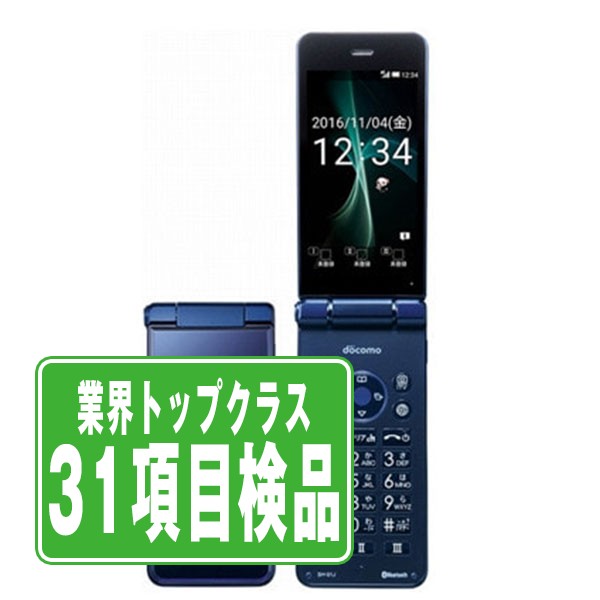 docomo AQUOS SH-01J ピンク ガラケー（充電アダプター付）