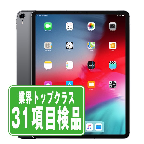 楽天市場】【中古】iPad Pro 第2世代 Wi-Fi 128GB 11インチ