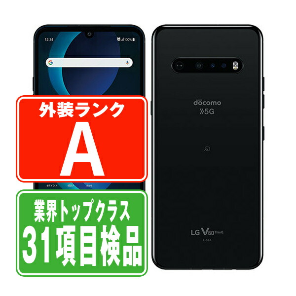 LG (エルジー) デュアルスクリーン ケース LG V60 ThinQ 5G Amazon.co.jp: LG V60 デュアルスクリーン電話ケース ブラック