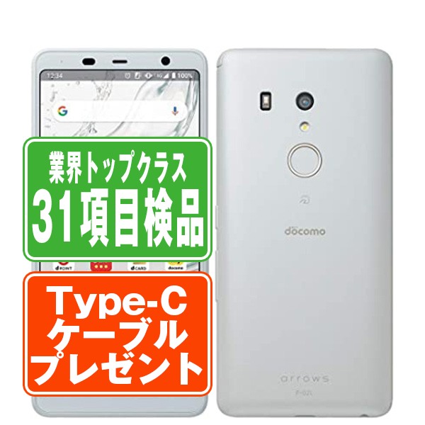 SHARP - 【中古】 SH-01L AQUOS sense2 シャンパンゴールド SIMフリー 本体 ドコモ Aランク スマホ ahamo対応 アハモ シャープ  【送料無料】 sh01lgl8mtm ドコモのAQUOS sense2 SH-01Lのスペック解説！中古の使い方も