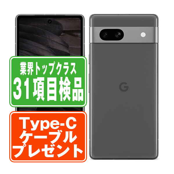 【中古】 Google Pixel7a Charcoal SIMフリー 本体 au スマホ 【保証あり】 【送料無料】 gp7aach7mtm