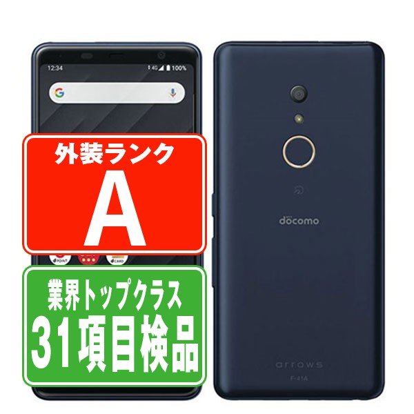 富士通 - 【中古】 F-41A arrows Be4 ホワイト SIMフリー 本体 ドコモ Aランク スマホ  【送料無料】 f41aw8mtm 富士通 新品 未使用 F-41A arrows Be4 ホワイト SIMフリー