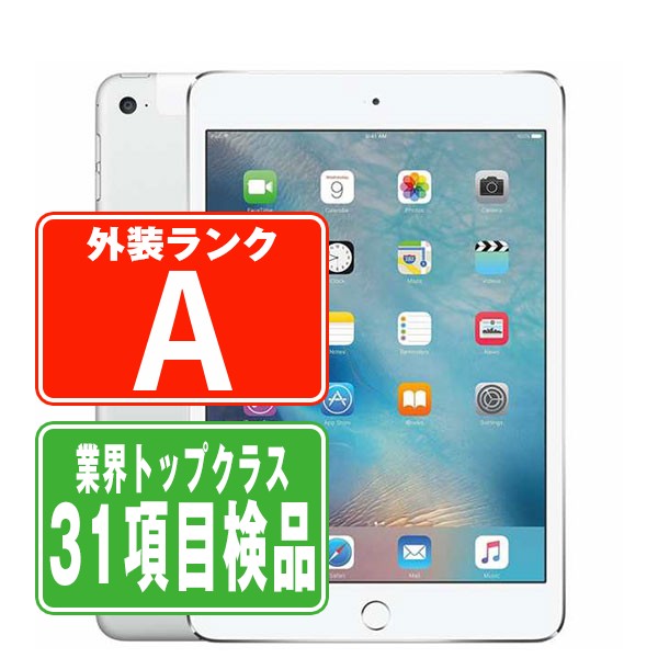 iPad mini 第3世代 16B ゴールド 超美品 Restored Apple iPad Mini 3 16Gb Gold Cellular.RFB
