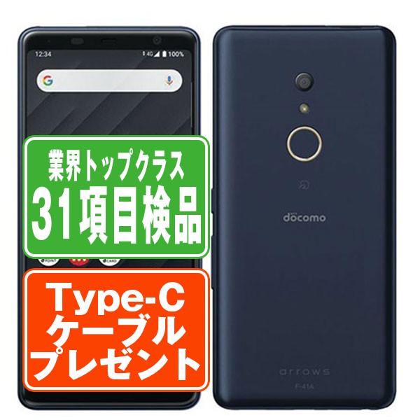富士通 - 【中古】 F-41A arrows Be4 ホワイト SIMフリー 本体 ドコモ スマホ  【送料無料】 f41aw7mtm 楽天市場】【中古】 F-41A arrows Be4 ホワイト SIMフリー 本体