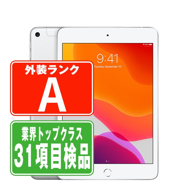 タブレット Apple - iPad mini5 64G Amazon.com : Apple iPad Mini, 5th Gen (Wi-Fi, 64GB) - Space