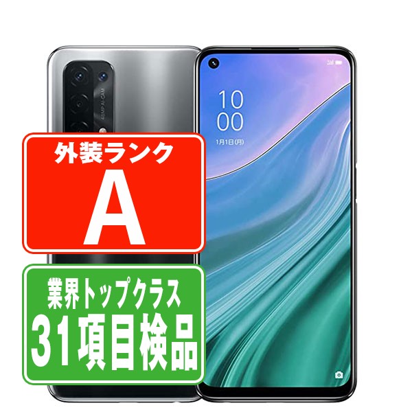 OPPO A54 5G OPG02 ファンタスティックパープル スマホ 本体 Amazon | OPPO A54 5G OPG02 ファンタスティックパープル au版