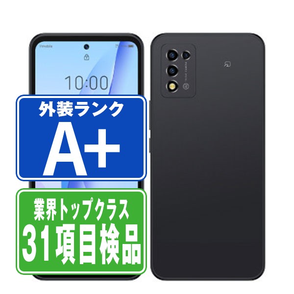楽天市場】「新品未使用品」ZTE Libero 5G III A202ZT ブラック