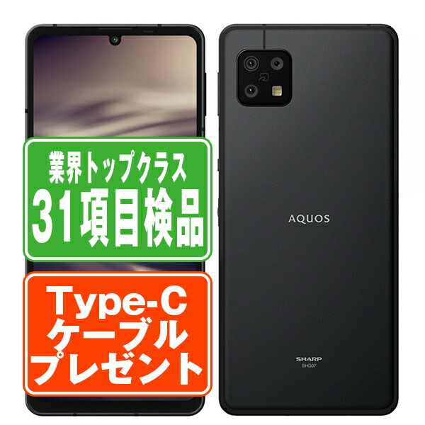 楽天市場】[SIMフリー/新品未使用] SHARP AQUOS sense6 64GB SH