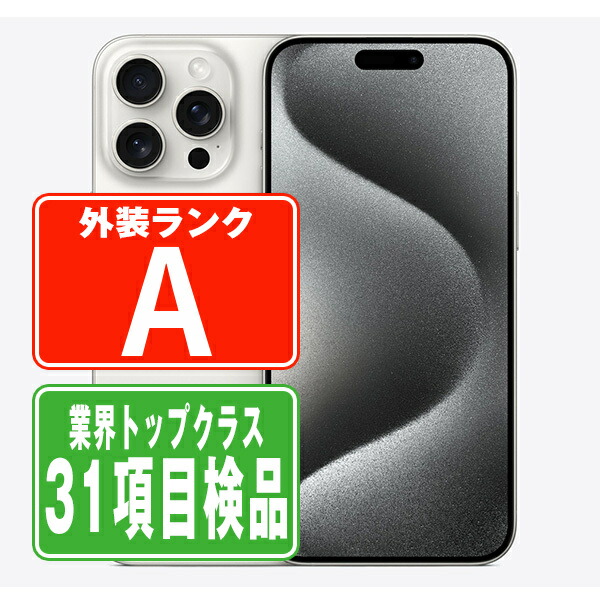 04 iPhone15 ブラック SIMフリー 美品 バッテリー91% iPhone15 128GB バッテリー100% ブラック SIMフリー 美品｜Yahoo