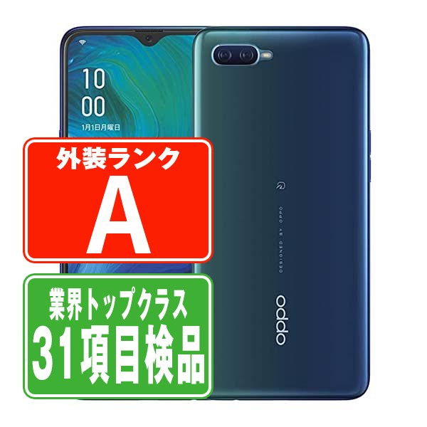 楽天市場】【中古】 OPG01 OPPO Find X2 Pro オレンジ Aランク