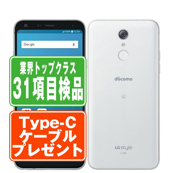 SAMSUNG - 【中古】 SCV43 Galaxy A30 ホワイト SIMフリー 本体 au スマホ ギャラクシー  【送料無料】 scv43w7mtm Galaxy A30 SCV43 ホワイト 【J:COM版 SIMFREE】|中古
