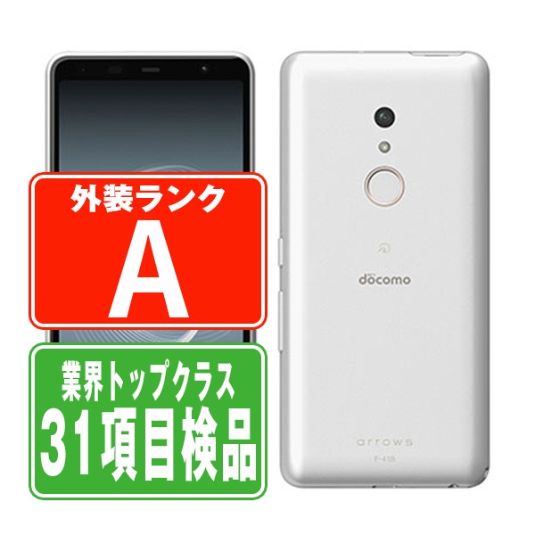 スマートフォン本体 E-shi\"'(i) スマートフォン本体 日本語対応 NTT西日本】SmartNetcommunity