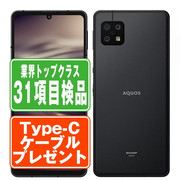 楽天市場】[SIMフリー/新品未使用] SHARP AQUOS sense6 64GB SH