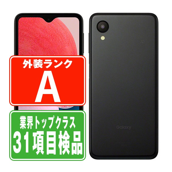 galaxy a32 5g オーサムブラック（simフリー） 楽天市場】【中古】 SCG08 Galaxy A32 5G オーサムブラック SIM