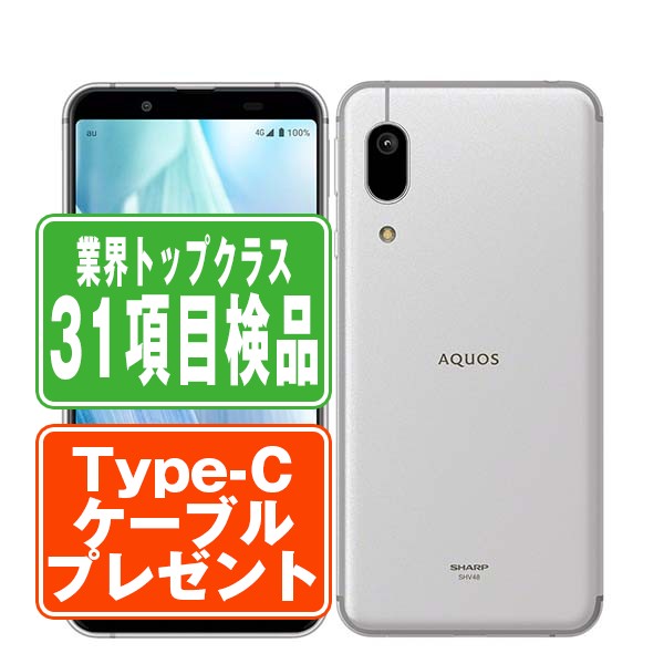 らくらくスマホ　SIMフリー　あんしんスマホf-01l docomo購入 らくらくスマートフォン me F-01L docomo ブラック 送料無料