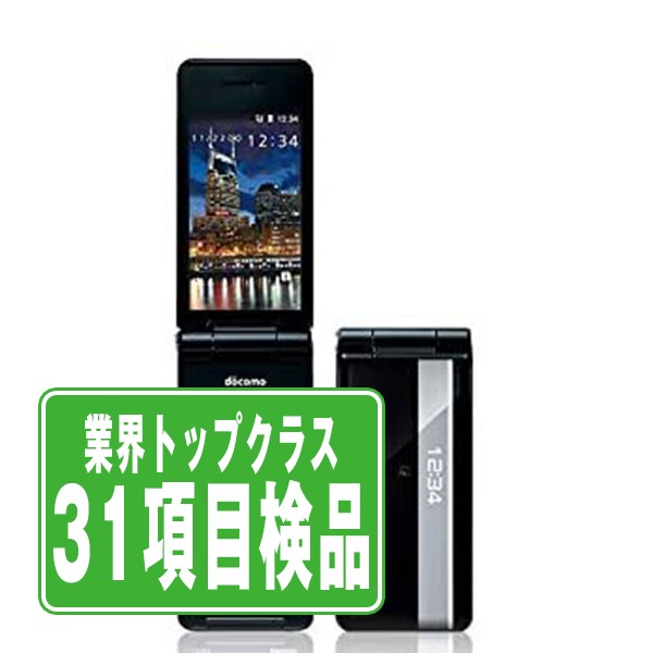 Panasonic - 超美品 P-01J P-smart ケータイ ブラック Amazon.co.jp: Panasonic P-smart Mobile Phone P-01J Black