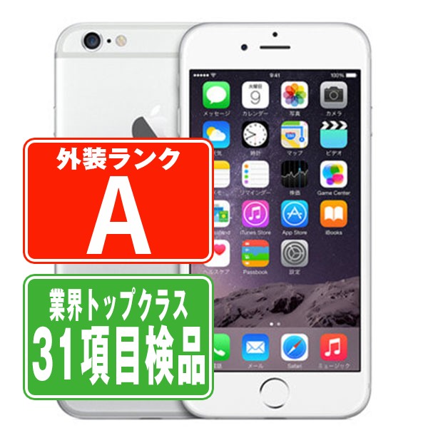 Apple - iPhone6 16G au ゴールド 新品　未使用 Apple iPhone 6 Plus 16GB au [ゴールド] 価格比較 - 価格.com