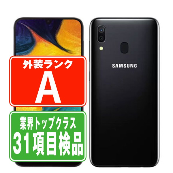 【中古】docomo Galaxy A22 5G ブラック　SIMフリー Amazon | docomo Galaxy A22 5G ブラック SIMフリー | docomo