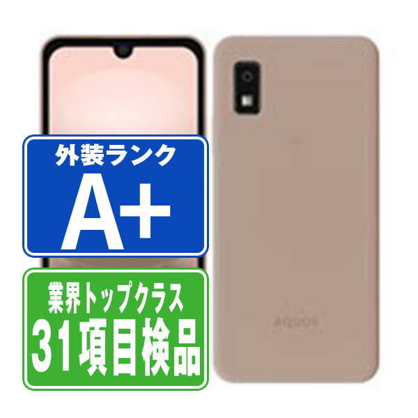楽天市場】「新品未使用品」AQUOS wish3 White (A302SH 楽天市場】「新品未使用品」AQUOS wish3 White (A302SH