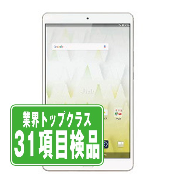 楽天市場】【中古】 d-41A dtab ホワイト Aランク SIMフリー