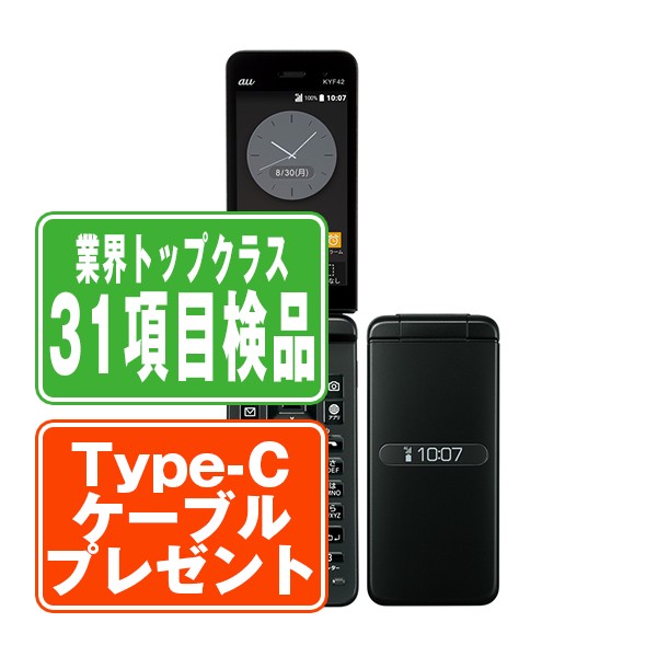 未使用品 docomo arrows ケータイ F-03L 富士通 D1-A Amazon | 富士通 docomo arrows ケータイ F-03L ブラック 白ロム