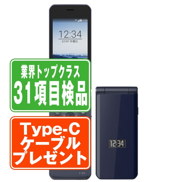 美品 AQUOS SH-03L ドコモ SIMフリー 4G カメラレスケータイ㊽ カメラレスケータイ＜SH-03L＞を株式会社NTTドコモより発売