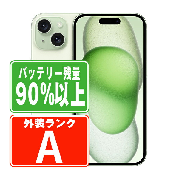 iPhone 15 128GB ブルー　バッテリー100% ケース4種付 美品！ 81SigpJN1KL._UF350,350_QL50_.jpg