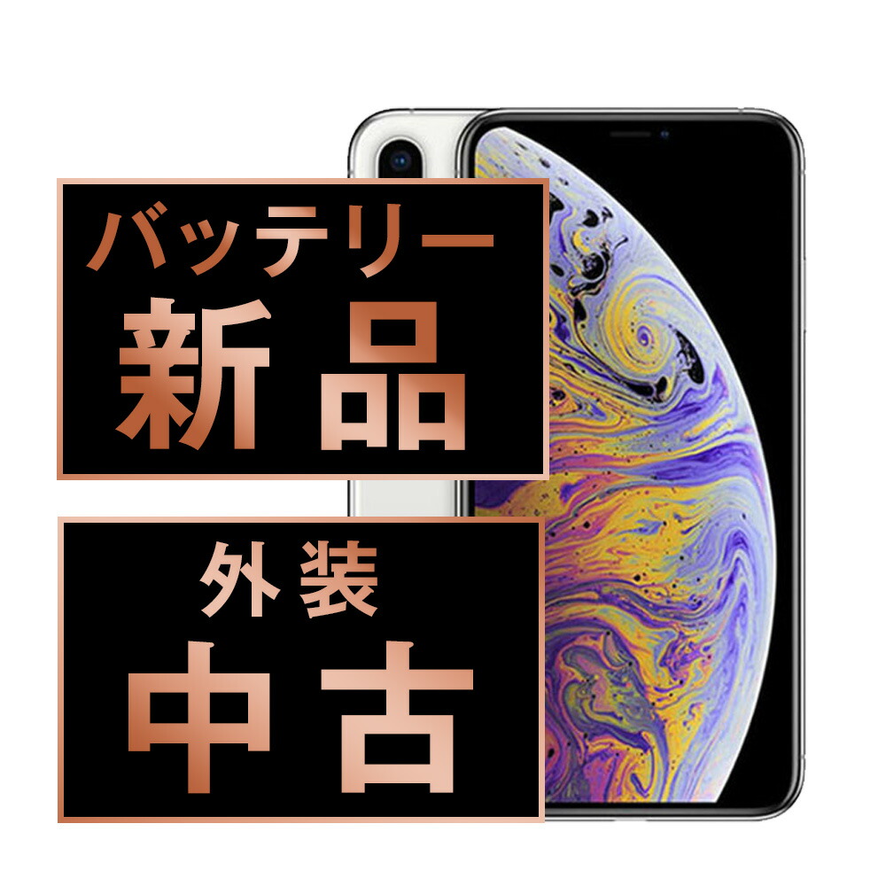 iPhoneX ブラック バッテリー100％ 楽天市場】バッテリー100% 【中古