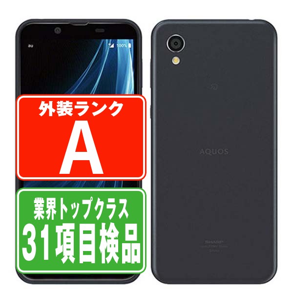 SHARP - 【中古】 SH-41A AQUOS sense4 ブラック SIMフリー 本体 ドコモ Aランク スマホ シャープ  【送料無料】 sh41abk8mtm shm08bk8mtm-1_wm.jpg