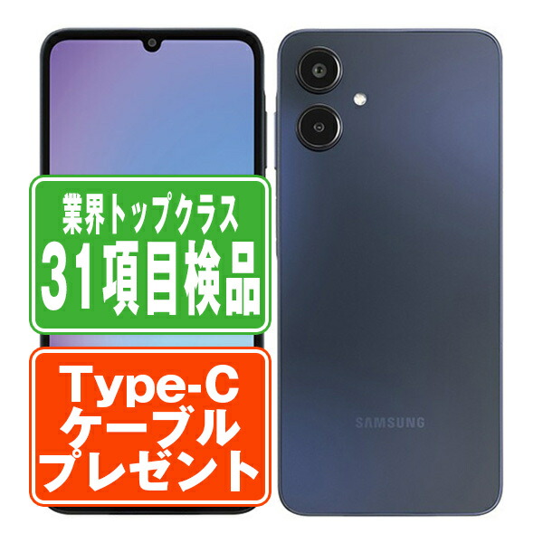 【蓄電池残量別】iPhone商品目録