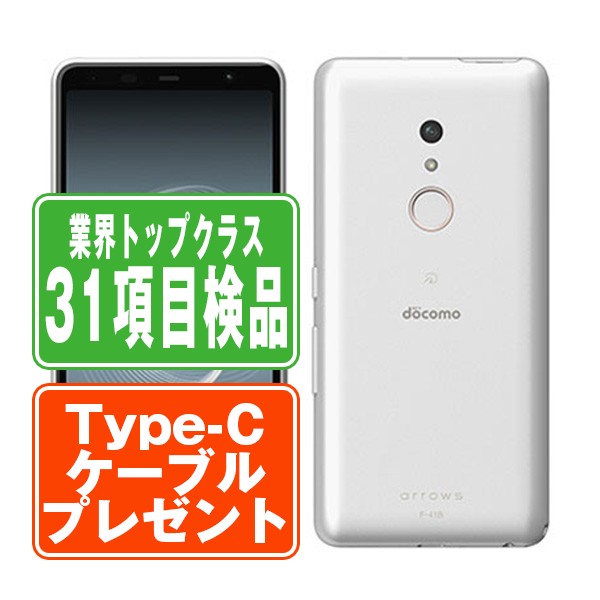 楽天市場】【中古】 SH-02M AQUOS sense3 シルバーホワイト SIM