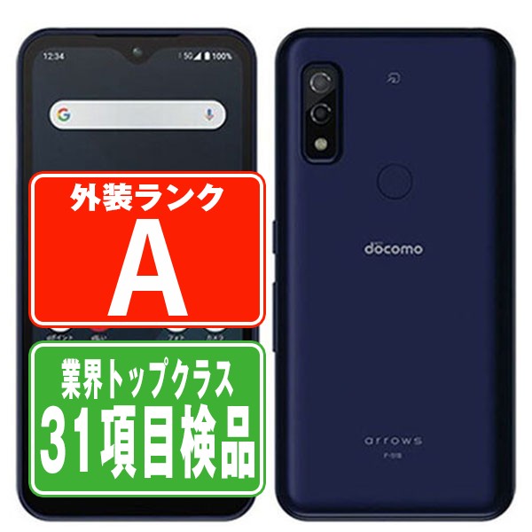 富士通 - 【中古】 F-41B arrows Be4 Plus ホワイト SIMフリー 本体 ドコモ Aランク スマホ  【送料無料】 f41bw8mtm 富士通 F-41B arrows Be4 Plus ホワイト SIMフリー ドコモ 中古