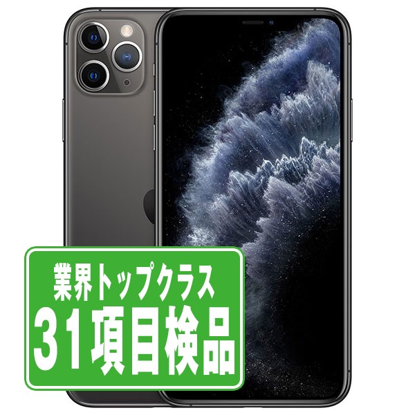 Apple - 【中古】 iPhone12 Pro 256GB グラファイト SIMフリー 本体 スマホ iPhone 12 Pro アイフォン アップル apple  【送料無料】 ip12pmtm1444 Apple iPhone 12 Pro 新品¥66,666 中古¥25,000 | 新品・中古の