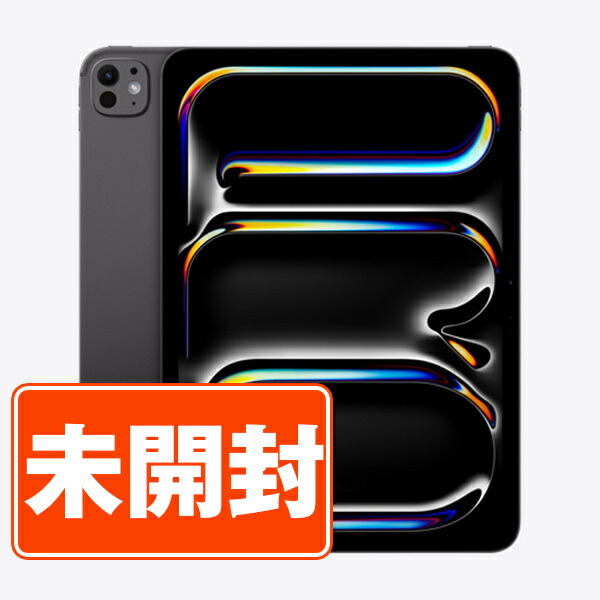楽天市場】【未開封】iPad Pro 第1世代 Wi-Fi+Cellular 512GB(13