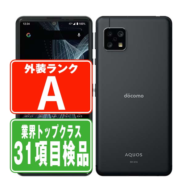 AQUOS - AQUOS sense2 SH-01L ニュアンスブラック Amazon | シャープ(SHARP) docomo AQUOS sense2 SH-01L Nuance