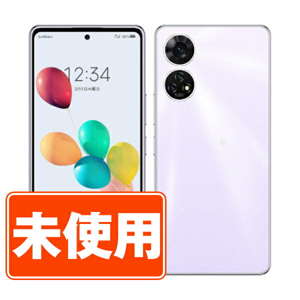 SoftBank ファミリースマホ ブラック 本体 Amazon | SoftBank版 あんしんファミリースマホ A303ZT 本体 SIM