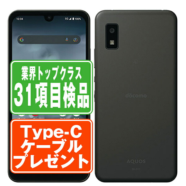 【蓄電池残量別】iPhone商品目録