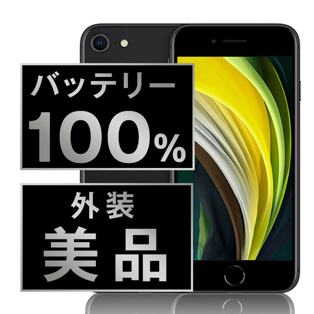 【値下げ】【美品】iPhone 13 128GB バッテリー100% (交換済) 美品iPhone 13 128GBバッテリー100%交換済み