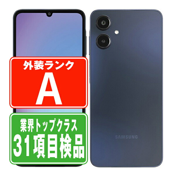 【乾電池残量別】iPhone商品目録