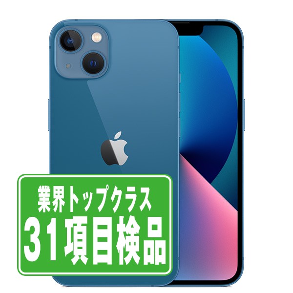 楽天市場】バッテリー90%以上 【中古】 iPhone13 mini 128GB