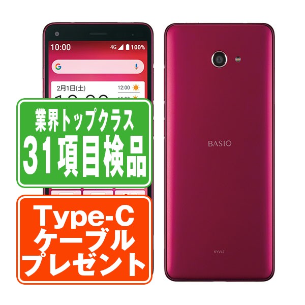 SIMフリー 本体 らくらくスマートフォンme 32 GB 539G ピンク FCNT らくらくスマートフォン me F-03K docomo [ピンク] 価格