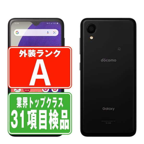 楽天市場】【中古】 SC-56B Galaxy A22 5G ブラック SIMフリー 楽天市場】【中古】 SC-56B Galaxy A22 5G ブラック SIMフリー