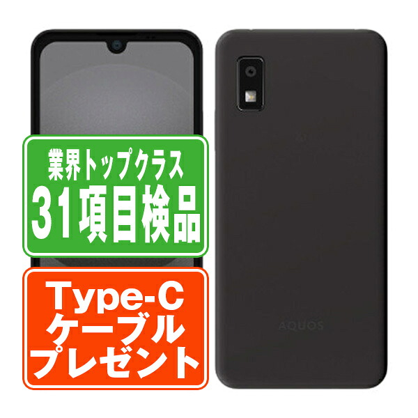 【蓄電池残量別】iPhone商品目録